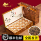 伯山甫武夷山特級紅茶金駿眉茶葉禮盒裝2025新茶濃香型250g節日送禮長(cháng)輩 金駿眉禮盒A款
