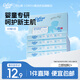 可心柔（COROU）V9嬰兒紙巾 3層60抽乳霜紙 云柔巾 保濕紙 小包便攜 抽紙 【體驗裝】 3層 180張*5包 提裝