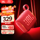 JBL GO4 音樂(lè )金磚四代 【國家補貼】藍牙音箱 戶(hù)外便攜音箱 電腦音響 禮物音箱 jbl go4 活力紅