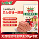 金鑼 火腿腸 無(wú)淀粉加鈣金鑼王 30g*8支出游露營(yíng)燒烤腸
