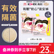 高潔絲【有效隔菌】軟心夜安褲L號12條90-140斤褲型衛生巾安睡褲自營(yíng)