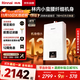 林內（Rinnai）【小蠻腰】13升燃氣熱水器天然氣【國家補貼15%】智慧恒溫升級CPU低水壓?jiǎn)?dòng)13GD31（JSQ26-GD31）