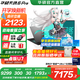 華碩天選6 Pro 酷睿版 國家補貼20% 酷睿HX 16英寸電競游戲本 筆記本電腦 酷睿U7-255HX/RTX5060/日蝕灰 16G內存/1T高速固態(tài)硬盤(pán) 2.5K 16:10高刷高亮高色域電競