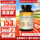 naturewise活性維生素d3陽(yáng)光瓶 成人男女備孕中老年補鈣促鈣吸收vd3維他命d 【5000IU】成人/備孕維生素D3  360粒