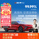 膜小二（MOXIAOER）汽車(chē)貼膜汽車(chē)膜太陽(yáng)膜隔熱膜全車(chē)膜車(chē)窗玻璃防爆膜隱私安全遮光防曬膜 零霧陶瓷高清前擋+納米陶瓷側后膜（中隱）