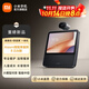 小米Xiaomi智能家庭屏8云臺版 智能音箱攝像一體機 超級小愛(ài)大模型問(wèn)答中控藍牙音響遠程看護 老人禮物 Xiaomi 智能家庭屏 8 云臺版