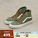 VANS范斯官方 SK8-Hi Tapered高幫橄欖綠山系輕便戶外鞋 橄欖綠 39