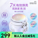 佰草集（HERBORIST） 【屈臣氏】佰草集典萃新七白嫩膚面膜 多包裝隨機發(fā) 500g