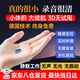 焱蜀錄音神器可連接手機(jī)遠(yuǎn)程聽錄器實(shí)時(shí)聽音高清降噪手機(jī)控制超長(zhǎng)待機(jī)定位專用便攜式錄音筆 升級(jí)版-待機(jī)40天-高清錄音+軌跡+定位+遠(yuǎn)程開關(guān)