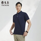 雅戈爾（YOUNGOR）26新款【有氧透氣】爽滑涼感親膚休閑POLO衫 藏青（新） M