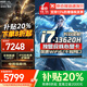 聯(lián)想筆記本電腦電競游戲本 2025新品補貼20% 可選滿血RTX5060獨顯可選戰(zhàn)7000/悅pro大學生建模3D設(shè)計本 I7-13620H 32G+1T固態(tài)丨升級悅pro 滿血級顯卡可選全能游戲本可