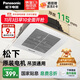 松下（Panasonic）排氣扇吸頂式廚房強力抽風(fēng)機衛生間吊頂換氣扇排風(fēng)扇FV-20GCG2