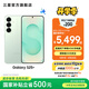 三星（SAMSUNG）Galaxy S25+ 超擬人AI助理 增強的視覺(jué)影像 驍龍8至尊版移動(dòng)平臺 AI手機 清霜綠 12GB+256GB 官方標配
