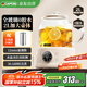 嘉泊仕（CAPOSI）德國全玻璃養生壺全自動(dòng)恒溫壺辦公室多功能花茶壺煮茶器燉煮一體自動(dòng)斷電熱燒水壺新款【茶漏款】