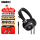 GRADO/歌德 SR60x頭戴式隨身便攜HIFI發(fā)燒高保真無(wú)損音樂(lè )手機電腦直推耳機 歌德SR60x（單端版）