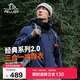伯希和（Pelliot）【山野經(jīng)典2.0】沖鋒衣三合一秋冬男女戶(hù)外保暖外套11340105藍L