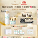 法兒曼（VALMONT）幸福面膜75ml+生命之泉150ml護膚套裝禮盒化妝品生日禮物送女友