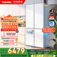 東芝白珍珠549雙系統(tǒng)60cm超薄零嵌式國家補貼十字雙開四開門自動制冰電冰箱非大白梨GR-RF549WI-PM165