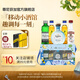 尊尼獲加威士忌伏特加金酒龍舌蘭 洋酒 便利店調酒禮盒50ml*5