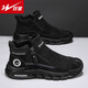 雙星男鞋秋季高幫運動(dòng)休閑鞋男士一腳蹬工作上班防滑勞保鞋 黑色 42