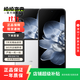 小米(MI)  MIX flip二手安卓折疊屏手機    二手小米手機 二手手機 白色 12GB+512GB