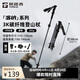 探路者（TOREAD）喀納登山杖3K碳素碳纖維戶(hù)外裝備5節可折疊伸縮爬山手杖 炭灰