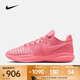 耐克 （NIKE）2025年男子LEBRON XX EP籃球鞋 DJ5422-600 46