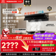老板【超薄平嵌小黑鏡L1】抽吸排油煙機頂側一體【力薦套裝僅3XXX】家用27大吸力以舊換新國家補貼20%