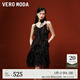 VEROMODA連衣裙女2025秋冬新款花朵層疊荷葉邊連衣裙32527A035 黑色 M