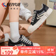 飛躍（Feiyue）女鞋帆布鞋女2025春秋季新款透氣休閑板鞋子厚底百搭簡(jiǎn)約小白鞋女 黑米 38