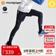 moodytiger男童運動(dòng)長(cháng)褲冬季兒童褲子抓絨保暖彈力戶(hù)外假兩件緊身褲| 小暖陽(yáng)