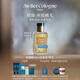 歐瓏赤霞橘光香水30ml 香水禮盒生日禮物節日禮物送女友