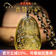 德尼菲洛 DENIFILO黃水晶本命佛吊墜男十二生肖項(xiàng)鏈女本命年護(hù)身符掛件高檔送禮飾品 黃水晶屬龍蛇普賢菩薩【配珠鏈】