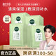 相宜本草（INOHERB）面膜 蓮花沁潤生水補水保濕提亮面膜輕薄貼膚清爽不粘膩夏季學(xué)生 20片