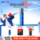 高夫（gf）恒潤保濕熬夜乳面霜50ml 玻尿酸補水保濕KO干燥肌男士護膚品乳液