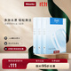 美諾（Miele）洗碗機軟化鹽3盒裝
