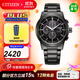 西鐵城（CITIZEN）手表 男表“黑武士”光動(dòng)能不銹鋼表帶計(jì)時(shí)運(yùn)動(dòng)腕表情人節(jié)禮物 CA0615-59E