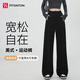 FitonTon休閑褲女美式運動(dòng)衛褲秋冬款寬松兩穿闊腿褲顯瘦百搭直筒褲