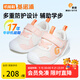 基諾浦（ginoble）寶寶學(xué)步鞋25春童鞋軟底機能鞋春秋男寶女童嬰幼兒鞋GB2397/2397A 桃子粉/貝殼粉 21 130mm 適合腳長(cháng)130-135mm