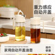 FaSoLa玻璃油壺不掛油家用廚房大容量醬油壺醋瓶自動(dòng)開(kāi)合重力油瓶 自動(dòng)開(kāi)蓋 倒油壺 600ml