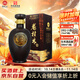 桂林三花酒老桂林陳釀8米香型白酒 45度 500ml單瓶裝新老包裝隨機發(fā)貨
