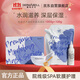DERMABELL 德瑪貝爾抗皺水光凝膠軟膜補水保濕增強彈性女神禮盒1100g禮物