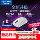 羅技（G）GPW二代 金剛版新升級 無線游戲鼠標(biāo) Hero2傳感器60g輕量FPS職業(yè)電競配置 GPW2狗屁王二代 白色