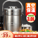 春韶不銹鋼保溫飯盒成人學(xué)生便當盒便攜式大容量保溫湯桶分層打包飯盒 3.0L鼓型3-6小時(shí)【升級加厚款】