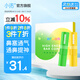 小諾鼻吸清涼薄荷油鼻通鼻塞提神醒大腦鼻吸涂抹兩用學(xué)生防瞌睡 【雙支裝】勁爽鼻通棒