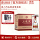 五糧液【雙11搶先購】第八代五糧液52度濃香型白酒 52度 500mL 6瓶