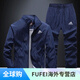 阿迪達斯 （adidas）三葉草運動(dòng)服套裝男秋季新款大碼立領(lǐng)寬松透氣速干防風(fēng)跑步兩件套 深藍 XL 【推薦120-140斤】