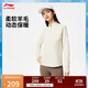 李寧（LI-NING）反光加絨保暖抗菌長(cháng)袖T恤女子25新款秋冬季立領(lǐng)運動(dòng)上衣ATLV226