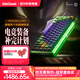 MelGeekMADE68ultra+聯(lián)名EVA磁軸鍵盤(pán)鋁坨坨新世紀福音戰士初號機pro電競游戲打瓦男女生小蜜蜂 MADE68ULTRA+【EVA聯(lián)名禮盒款】 有線(xiàn)MelGeek
