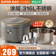 蘇泊爾（SUPOR）無(wú)涂層電飯煲316L不銹鋼內膽大容量家用3-4-8-10個(gè)人0涂層電飯鍋4L多功能一體蒸煮雜糧壓力微壓 升級雙感溫特色鹵肉東北燉 4L